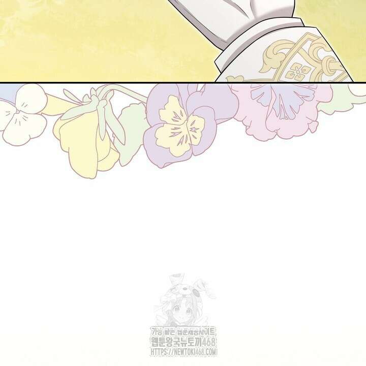 S급 아기 황녀님이 너무 강해 68화 82