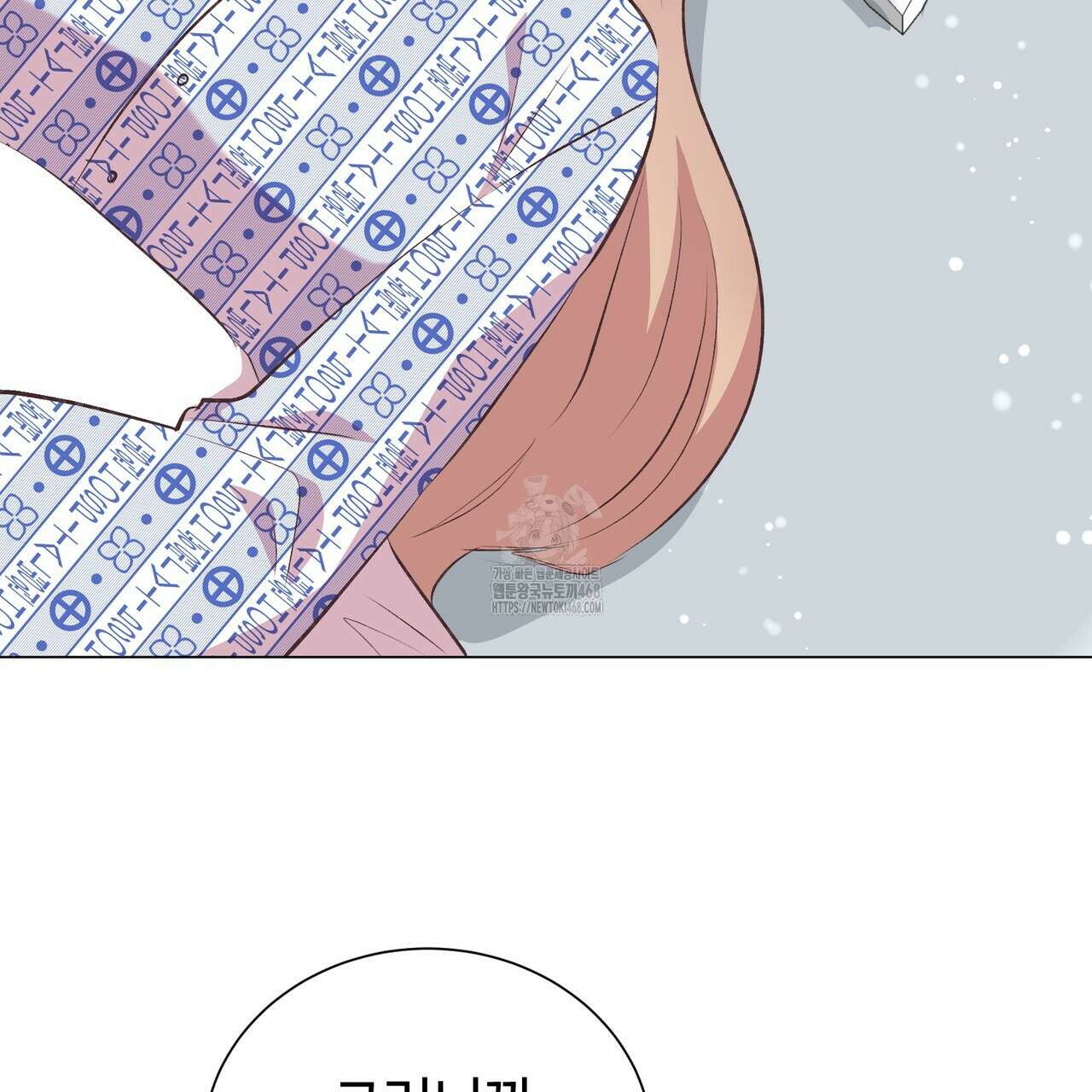 괴상오피스 44화 14