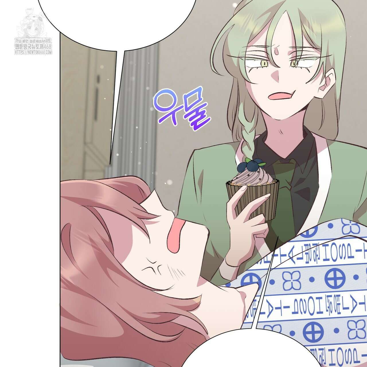 괴상오피스 44화 22