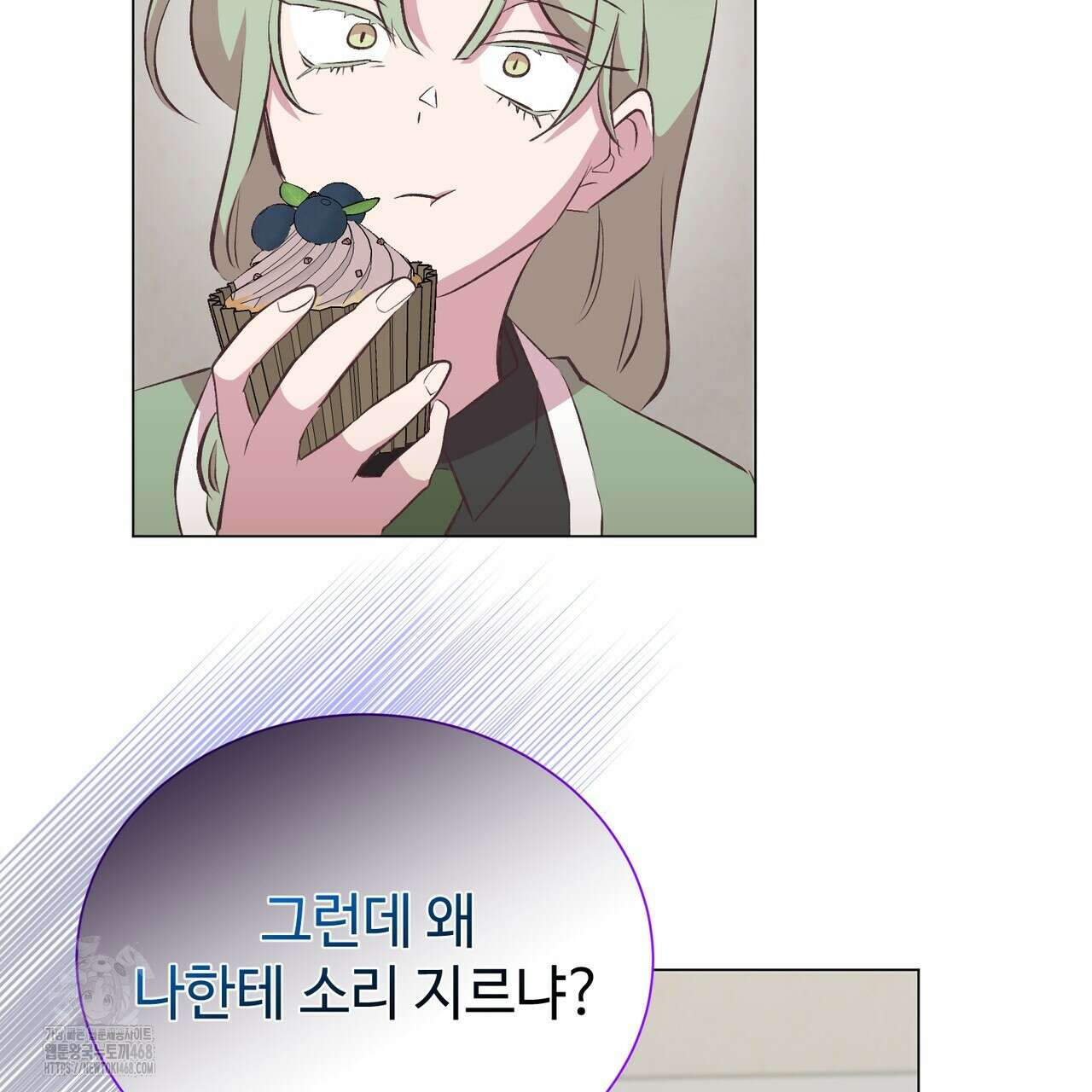 괴상오피스 44화 39
