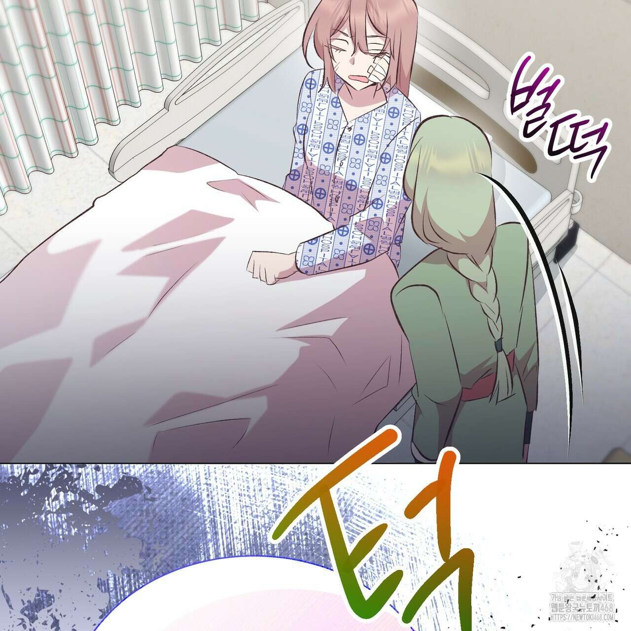괴상오피스 44화 42