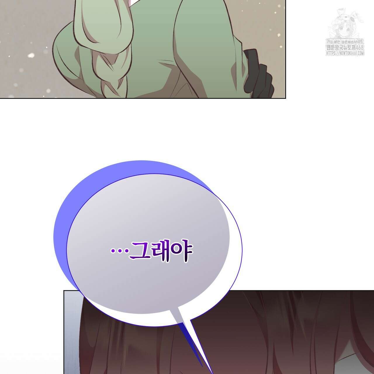 괴상오피스 44화 55