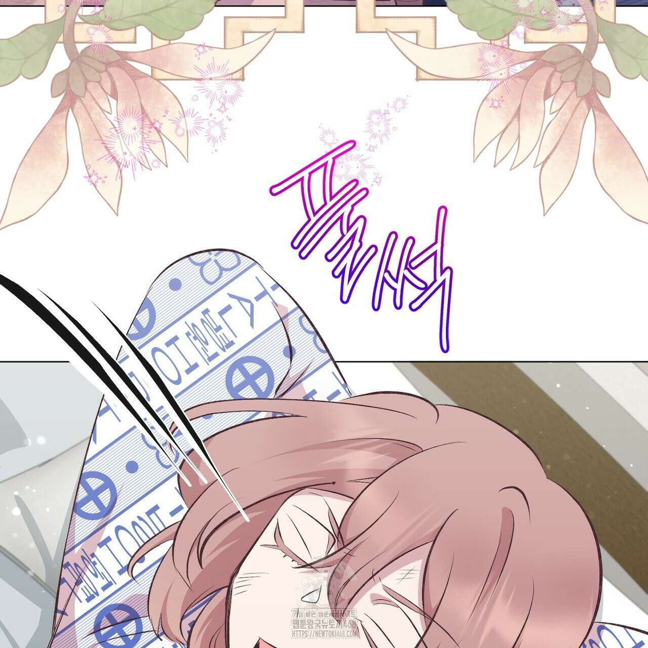 괴상오피스 44화 71