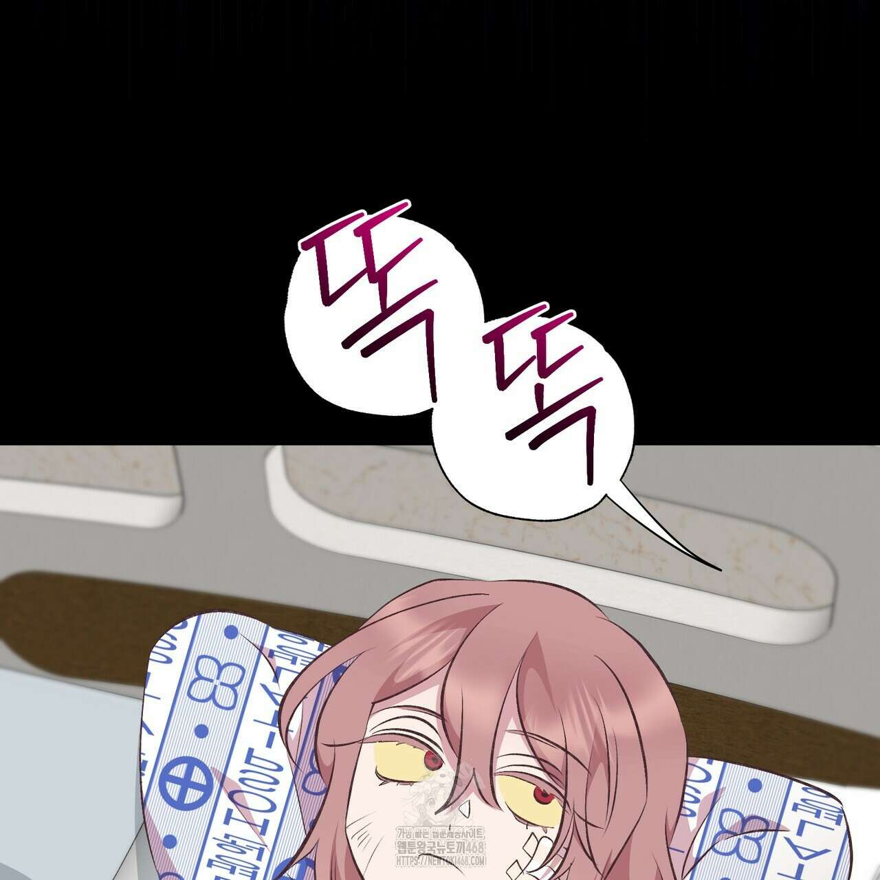 괴상오피스 44화 89