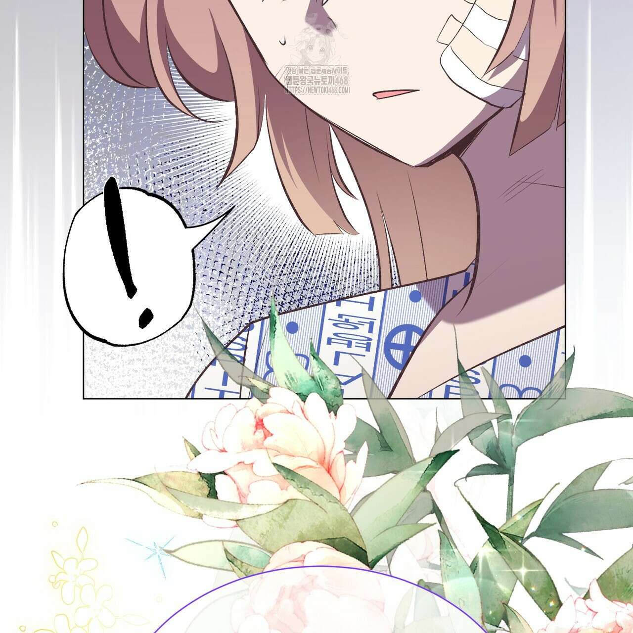 괴상오피스 44화 95