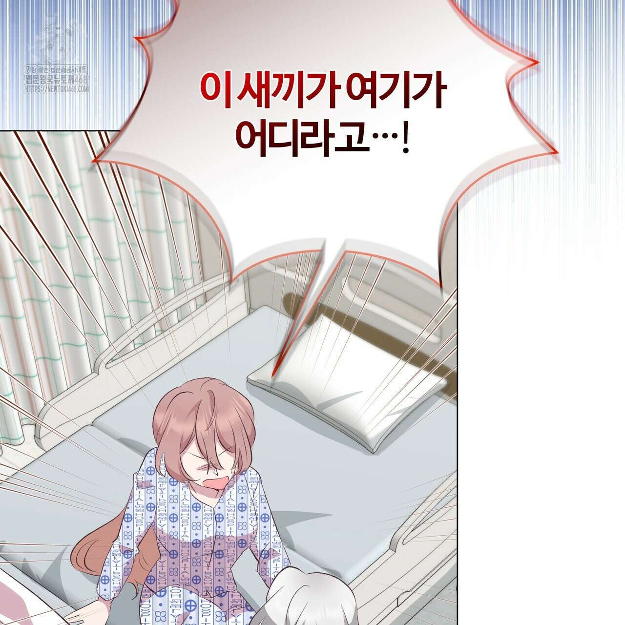괴상오피스 44화 101