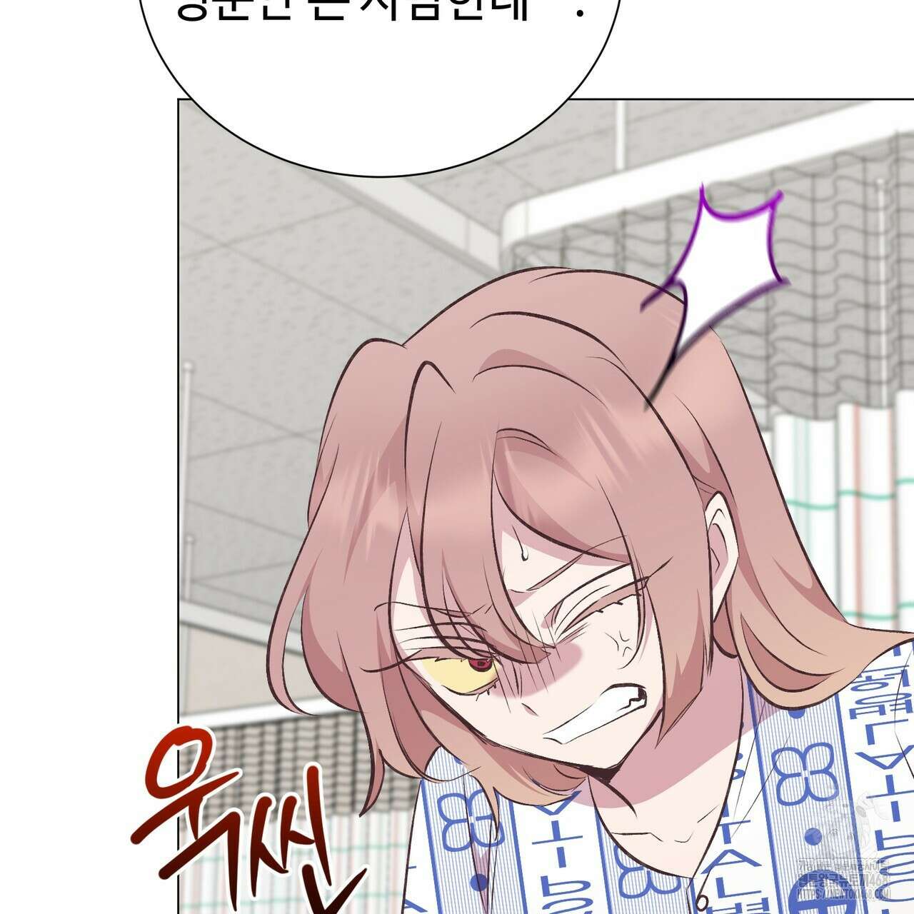 괴상오피스 44화 103