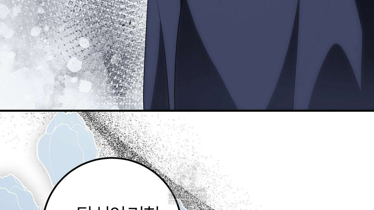 세이렌:저주의시작 27화 6