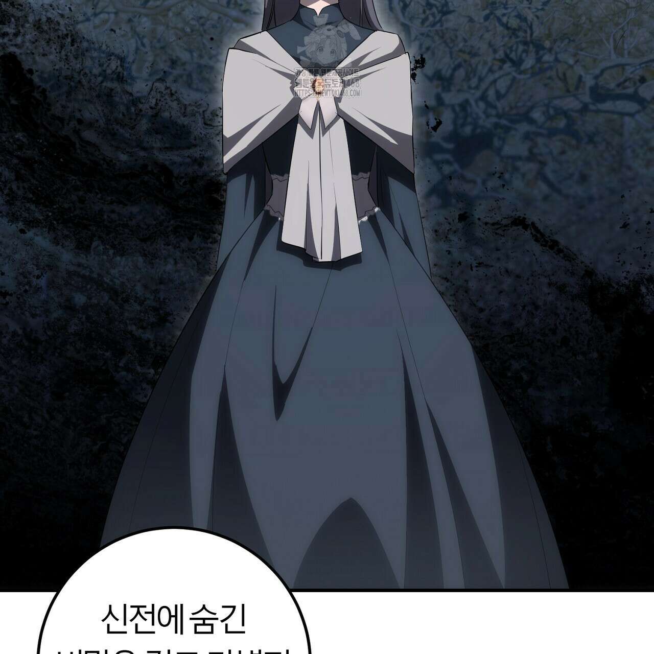 세이렌:저주의시작 27화 11