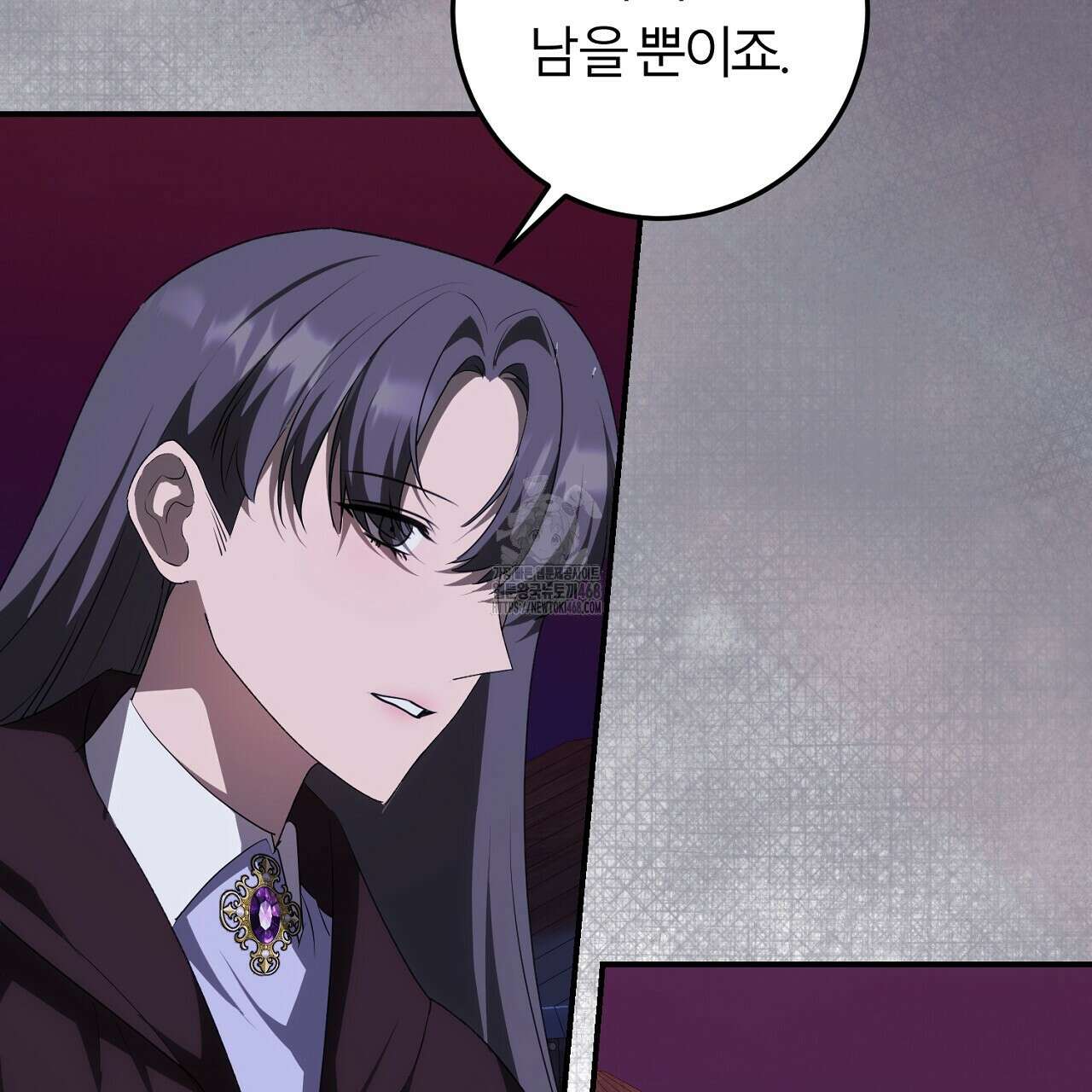 세이렌:저주의시작 27화 19