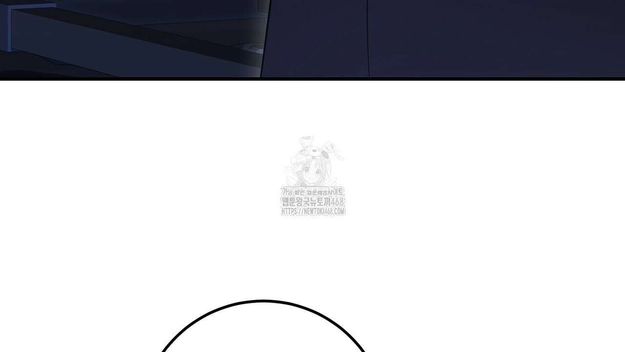 세이렌:저주의시작 27화 24