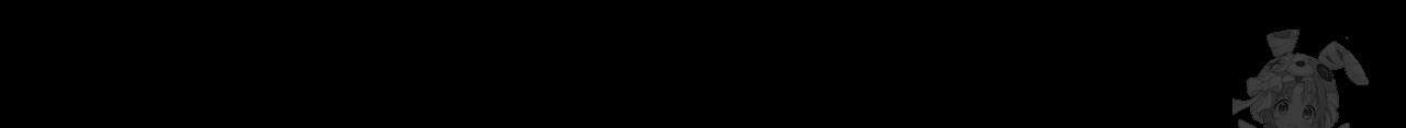세이렌:저주의시작 27화 38