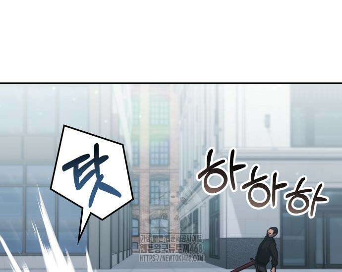 초월자 학원의 수강생이 되었다 160화 27