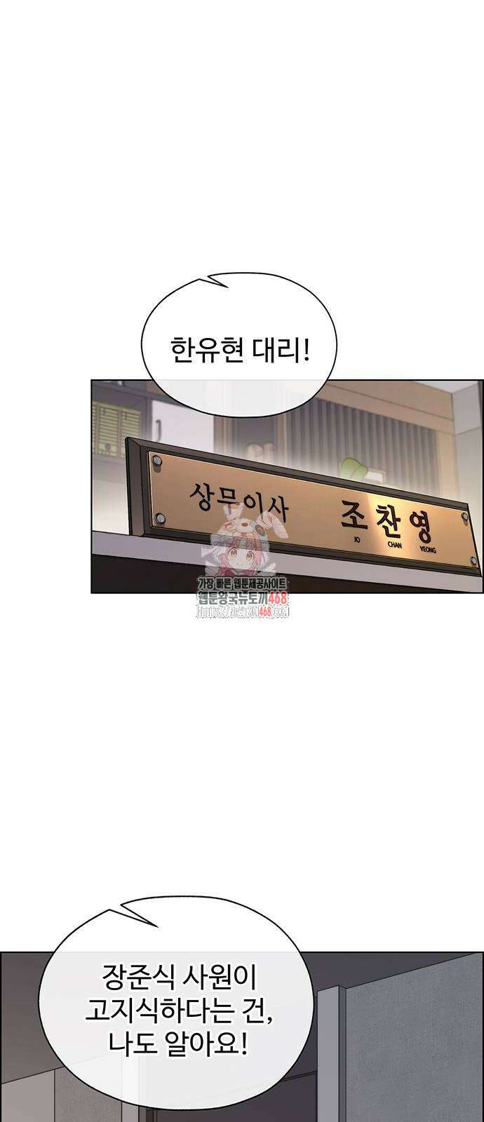 상남자 시즌2 7화 1