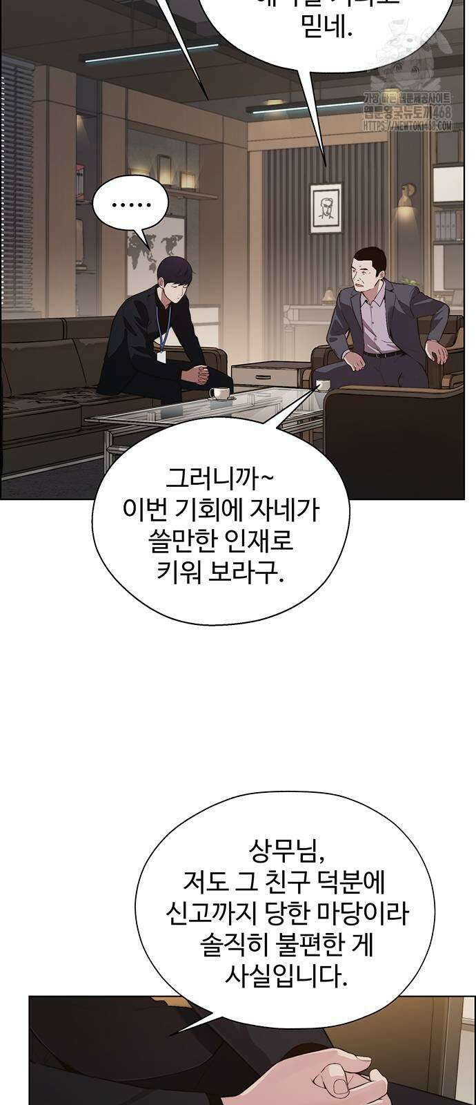 상남자 시즌2 7화 3