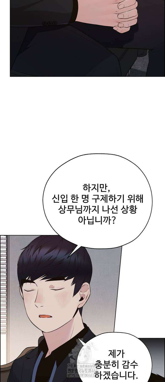 상남자 시즌2 7화 4