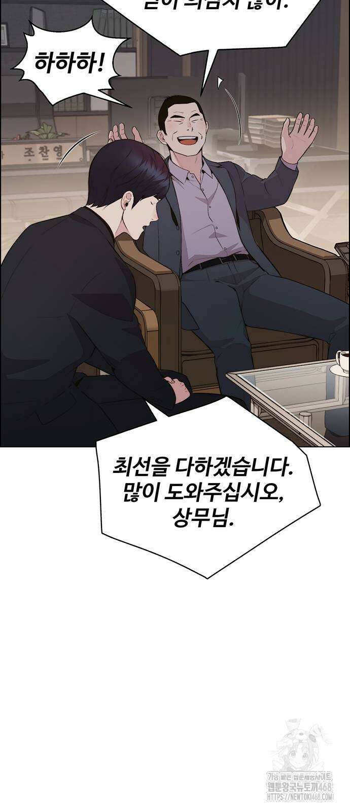 상남자 시즌2 7화 6