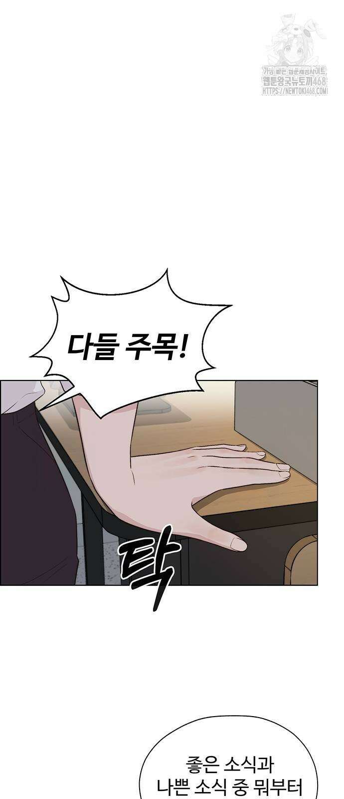 상남자 시즌2 7화 7