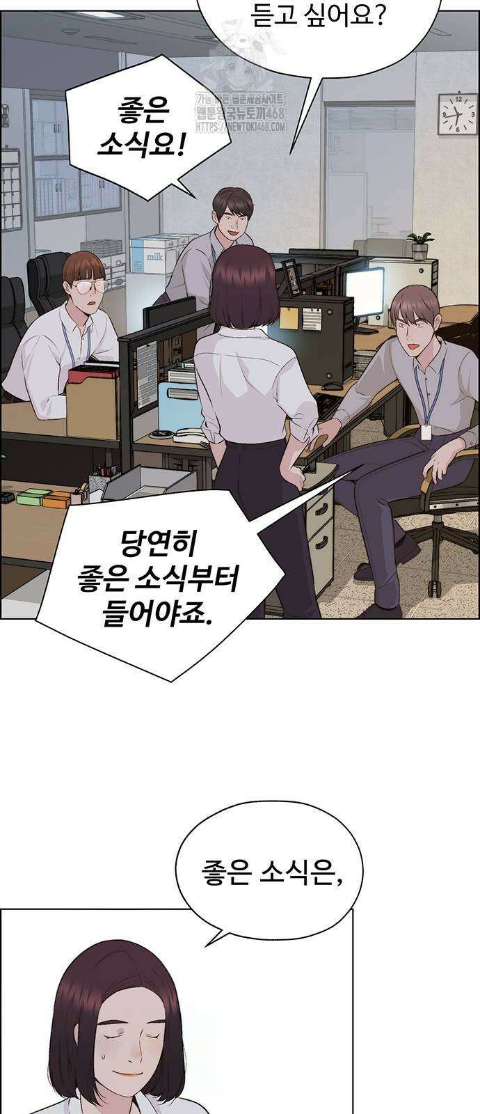 상남자 시즌2 7화 8