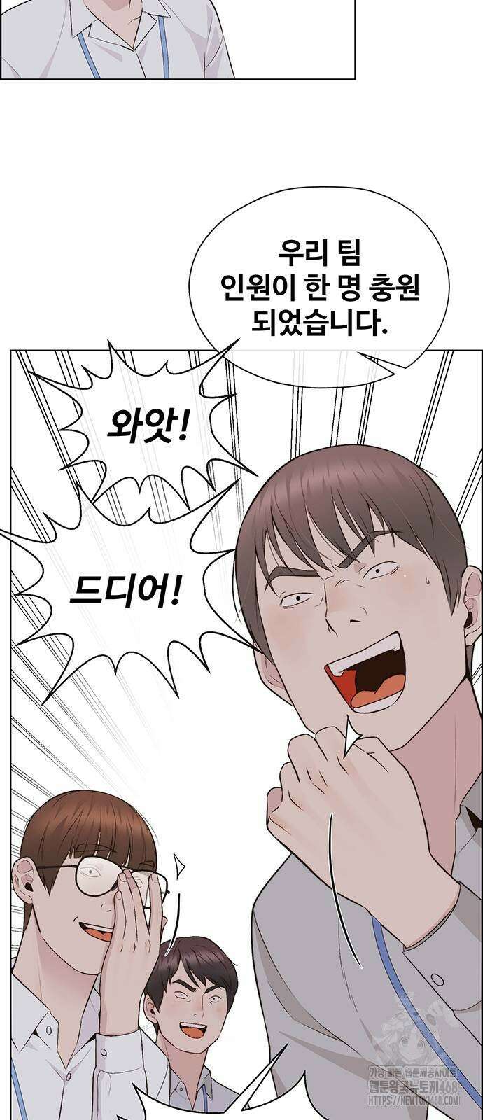상남자 시즌2 7화 9