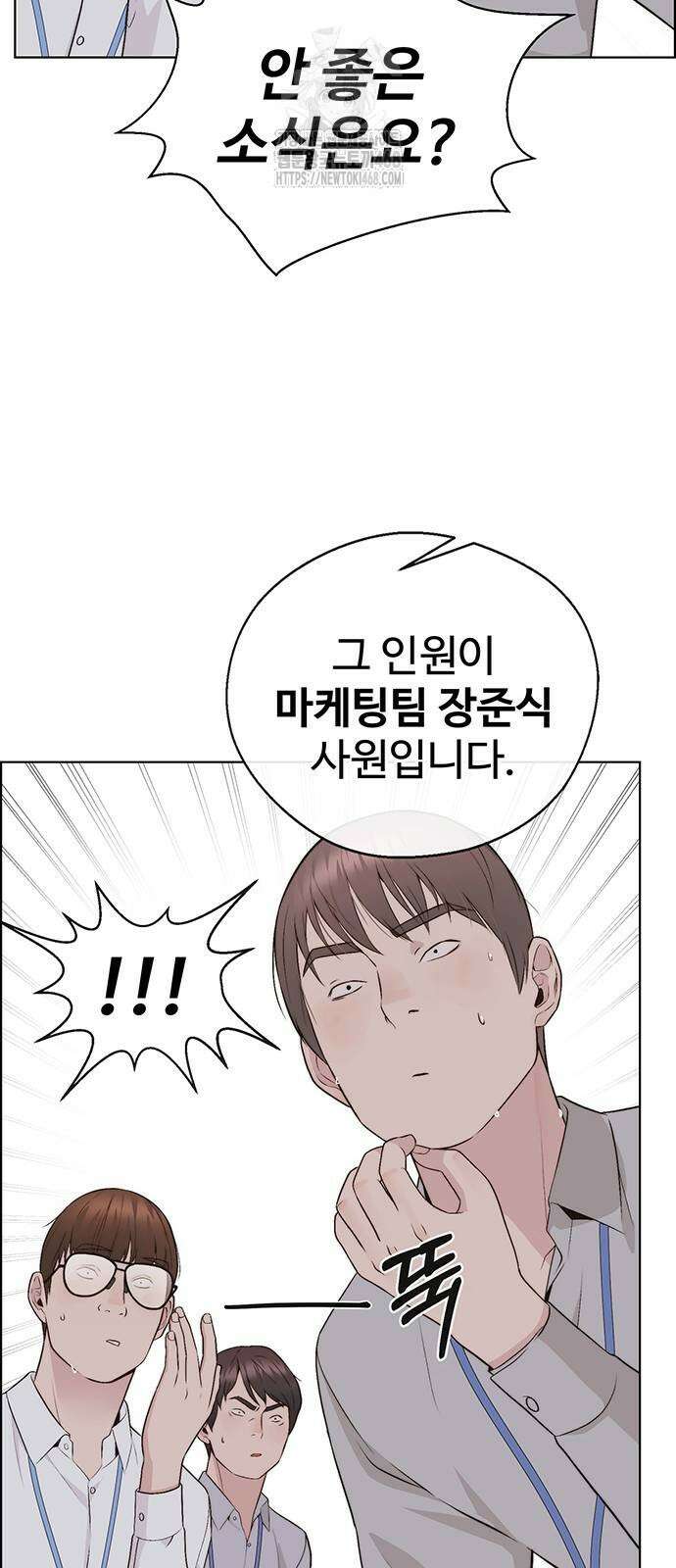 상남자 시즌2 7화 10