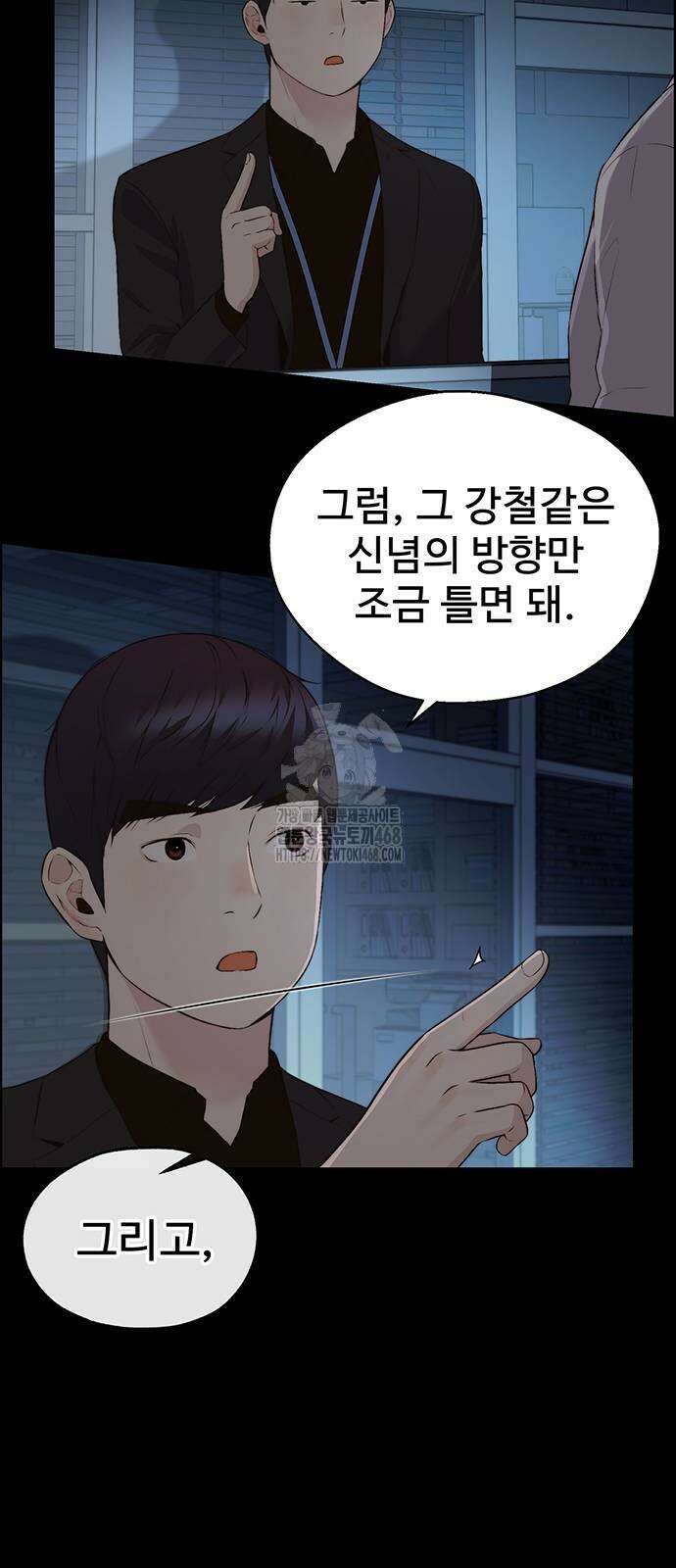 상남자 시즌2 7화 18