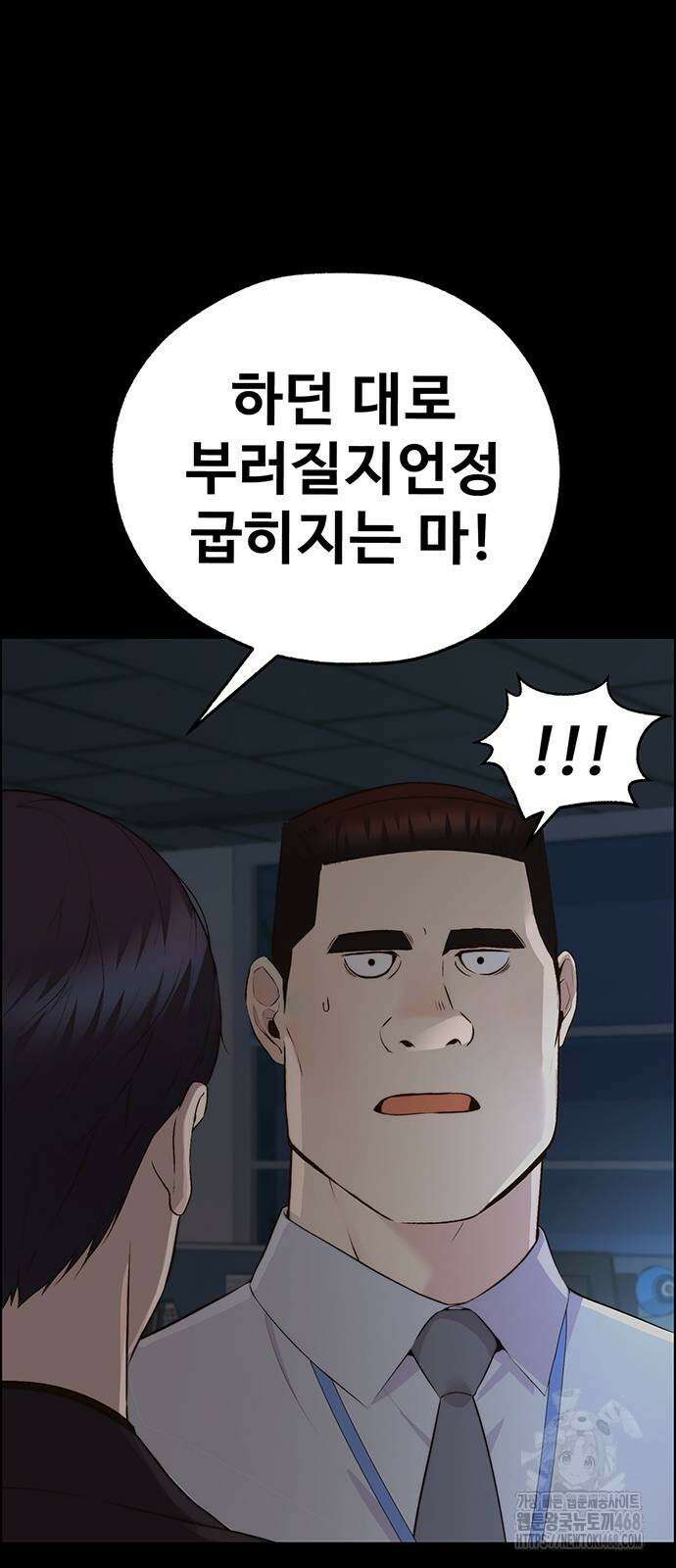 상남자 시즌2 7화 19