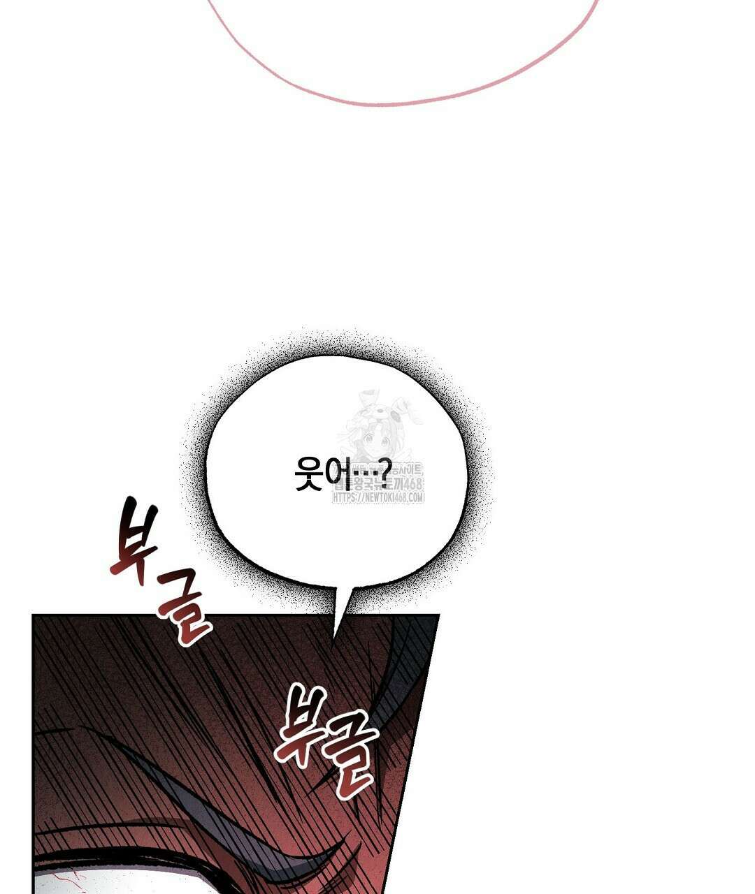곁다리 황자가 다시 사는법 37화 17