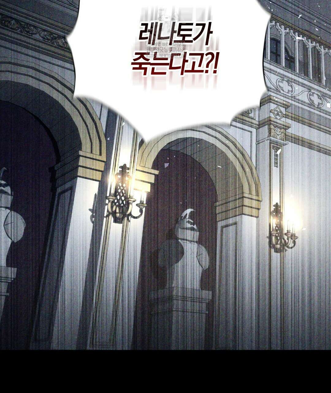 곁다리 황자가 다시 사는법 37화 27