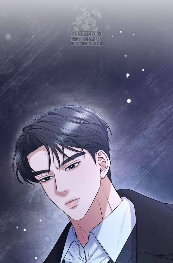 짝사랑 맞선 [19세 완전판] 7화 14