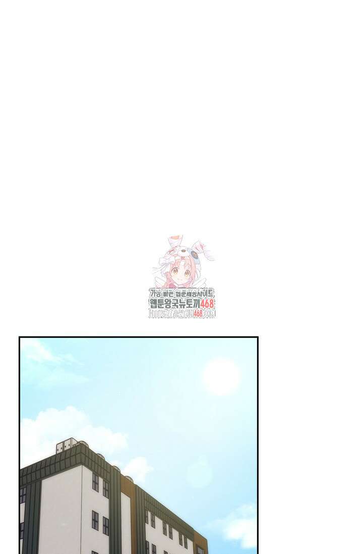 짝사랑 맞선 [19세 완전판] 20화 1