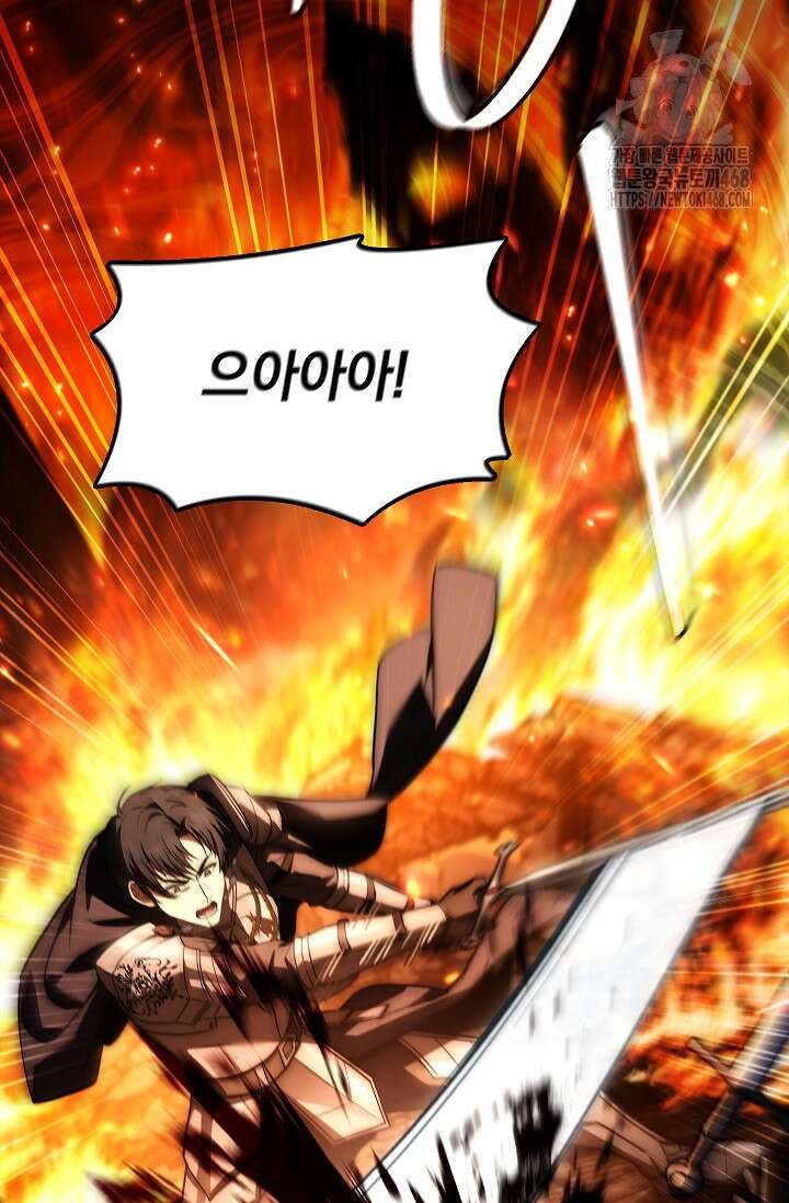 멸망한 왕국의 3왕자가 회귀했다 11화 13