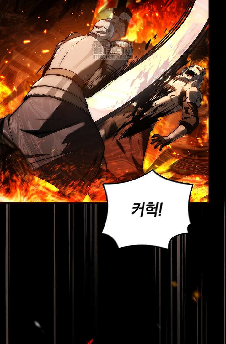 멸망한 왕국의 3왕자가 회귀했다 11화 20