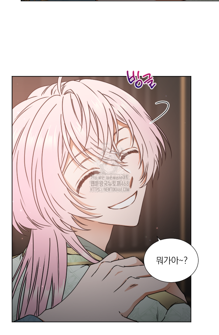 레이디 베이비 237화 5