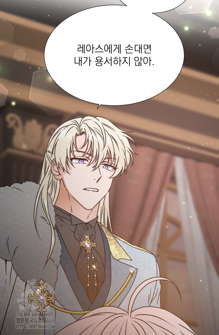레이디 베이비 237화 13