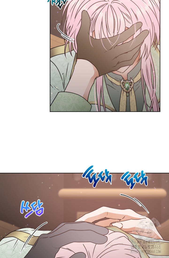 레이디 베이비 237화 58