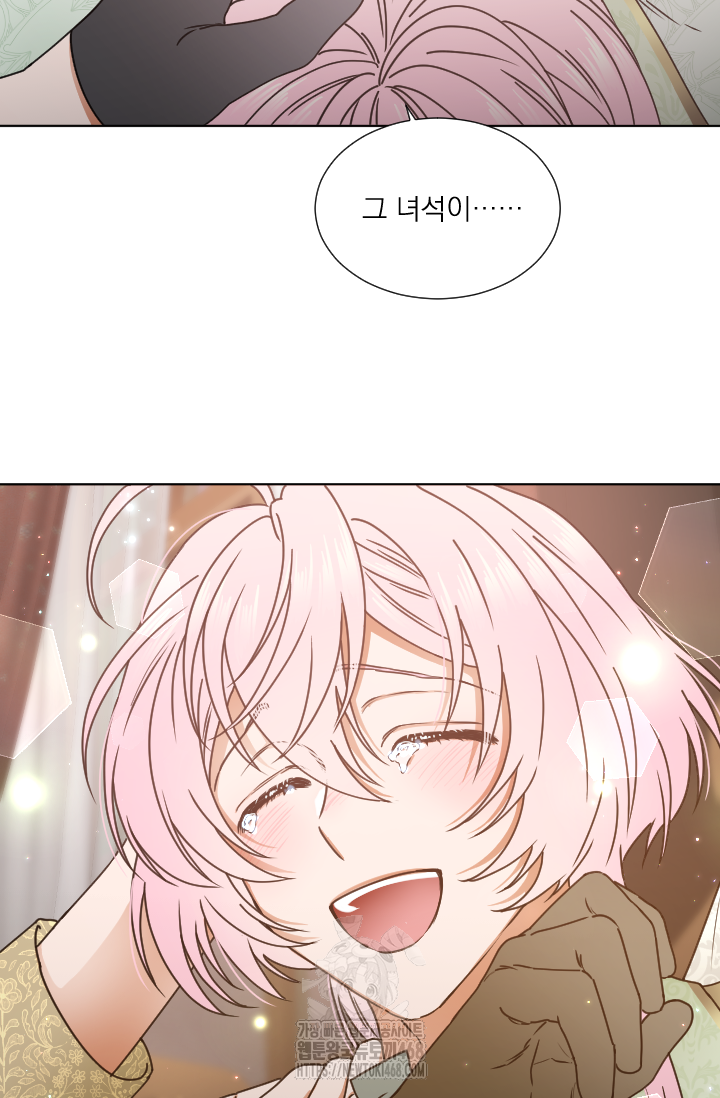 레이디 베이비 237화 59