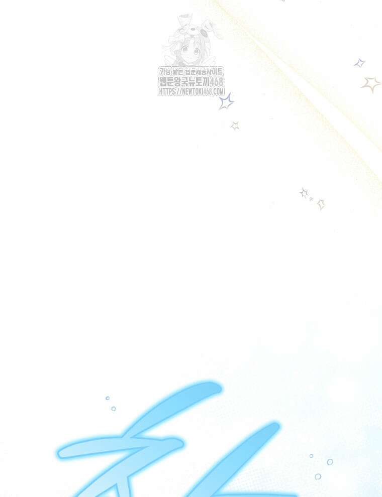 남주가 없으면 내 성적이 망한다 47화 4