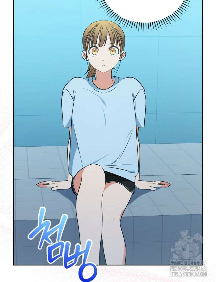 남주가 없으면 내 성적이 망한다 47화 7