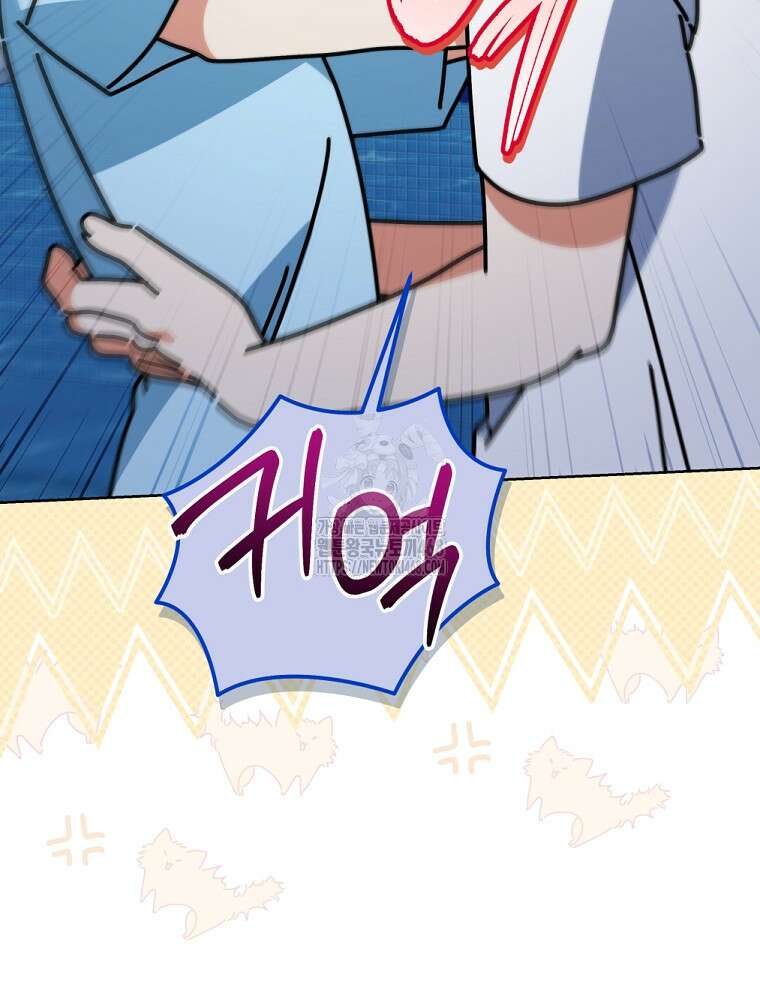 남주가 없으면 내 성적이 망한다 47화 23