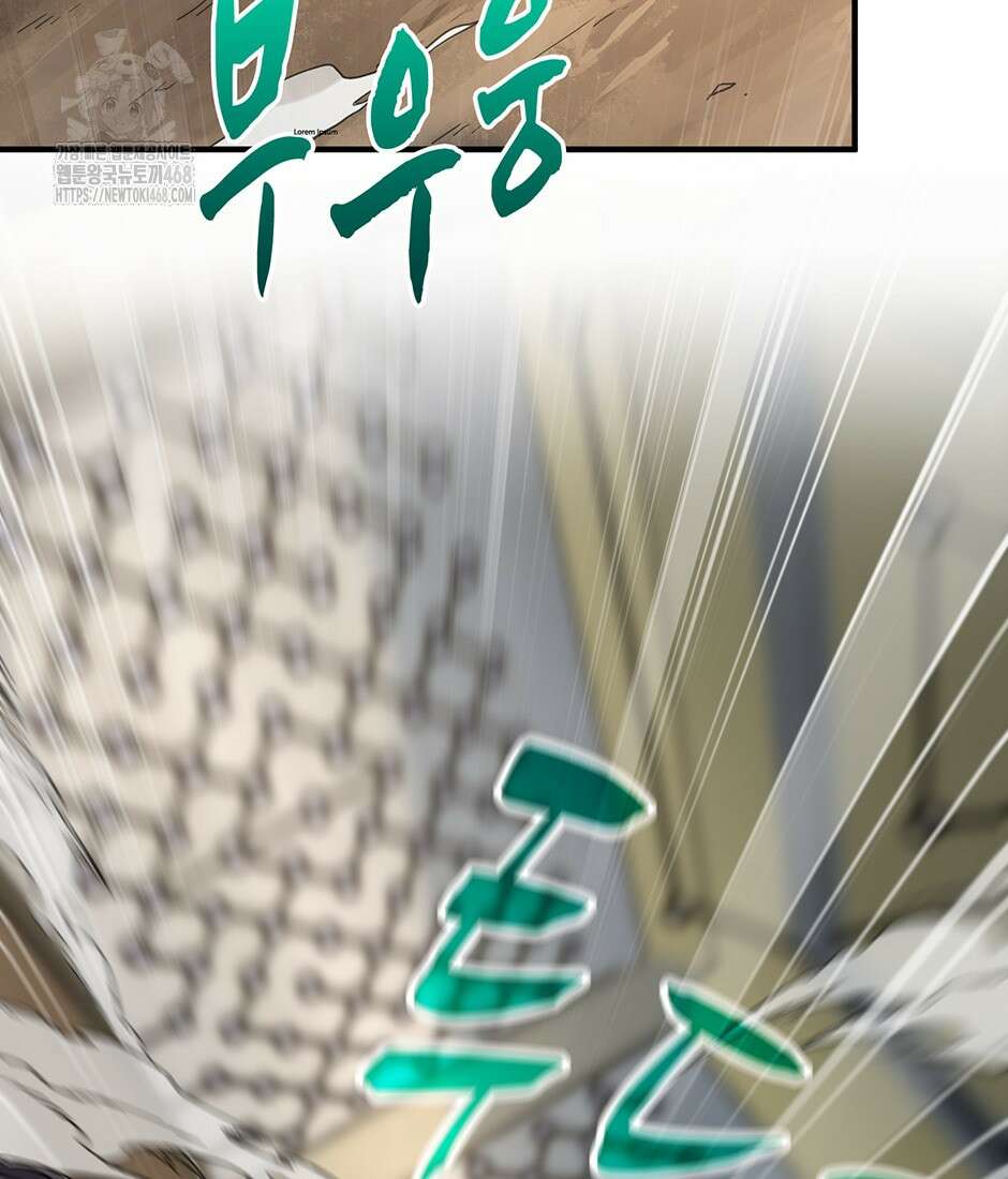 끝이 아닌 시작 221화 10
