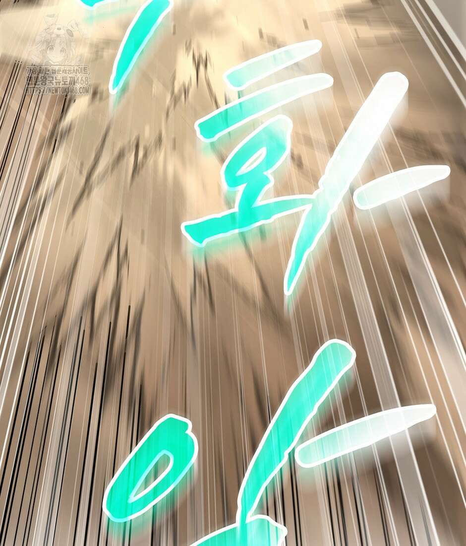 끝이 아닌 시작 221화 12