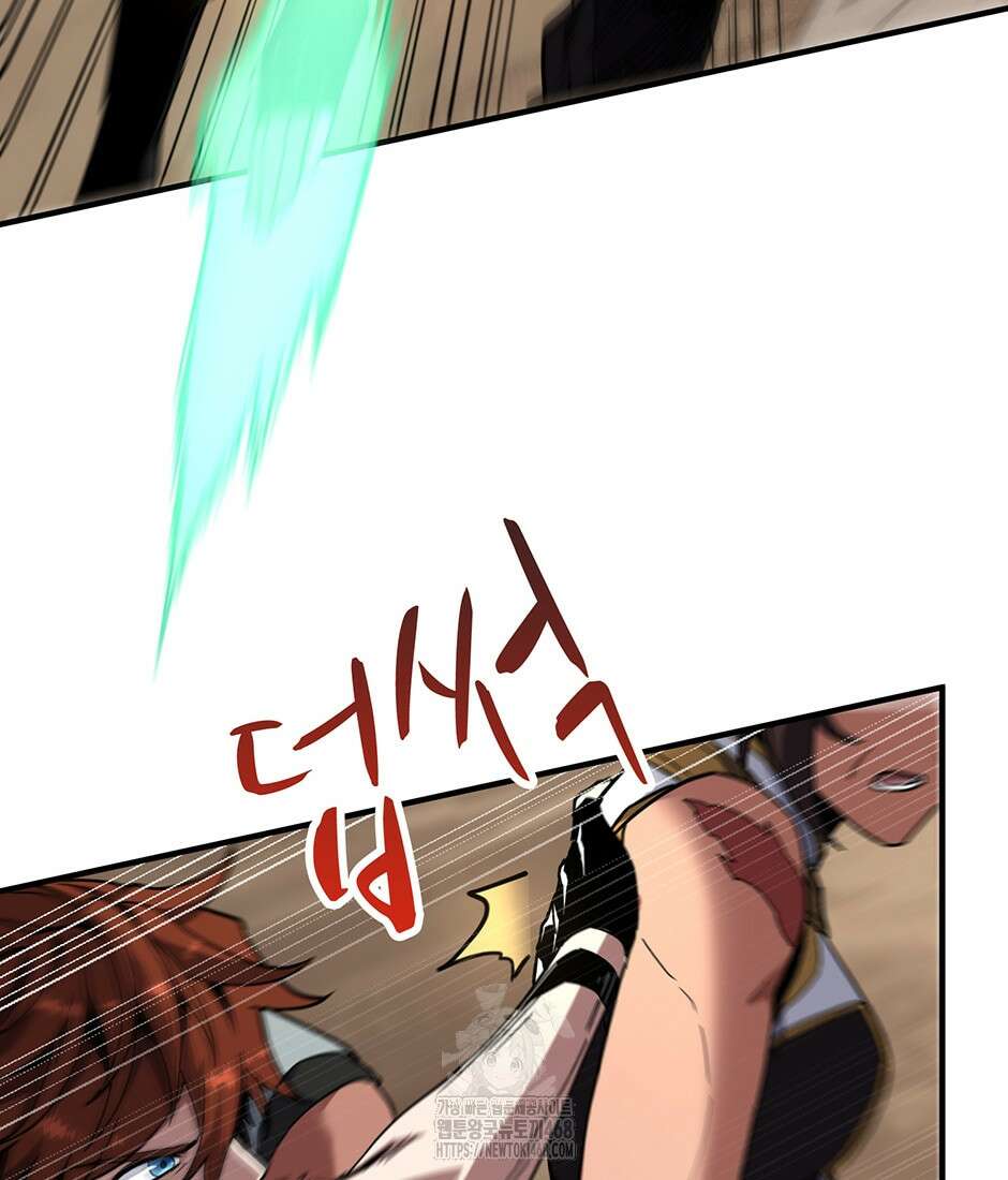 끝이 아닌 시작 221화 17
