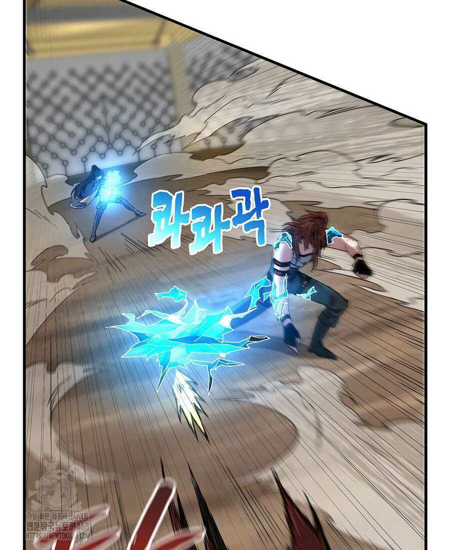 끝이 아닌 시작 221화 24