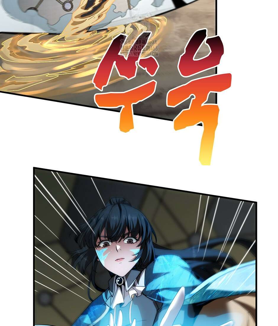 끝이 아닌 시작 221화 30