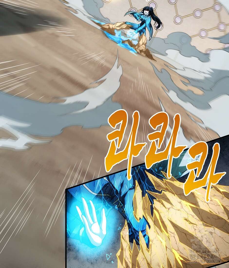 끝이 아닌 시작 221화 33