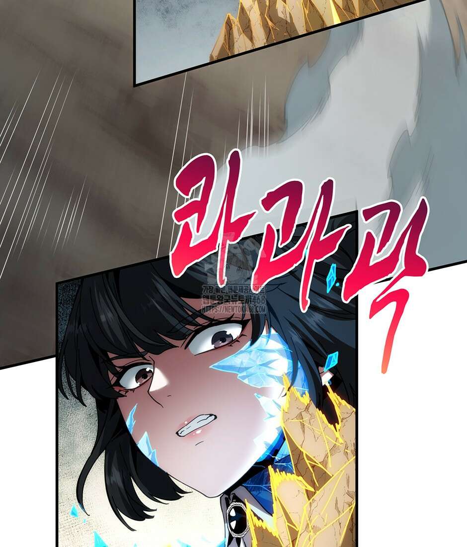 끝이 아닌 시작 221화 34