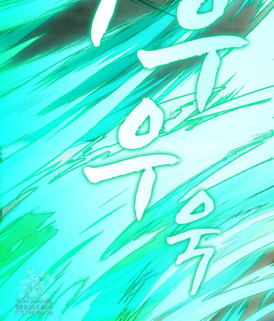끝이 아닌 시작 221화 50