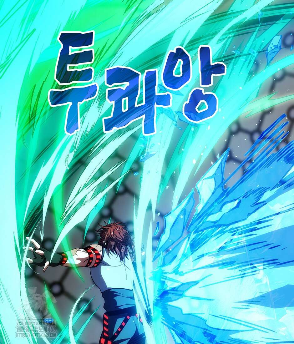 끝이 아닌 시작 221화 51