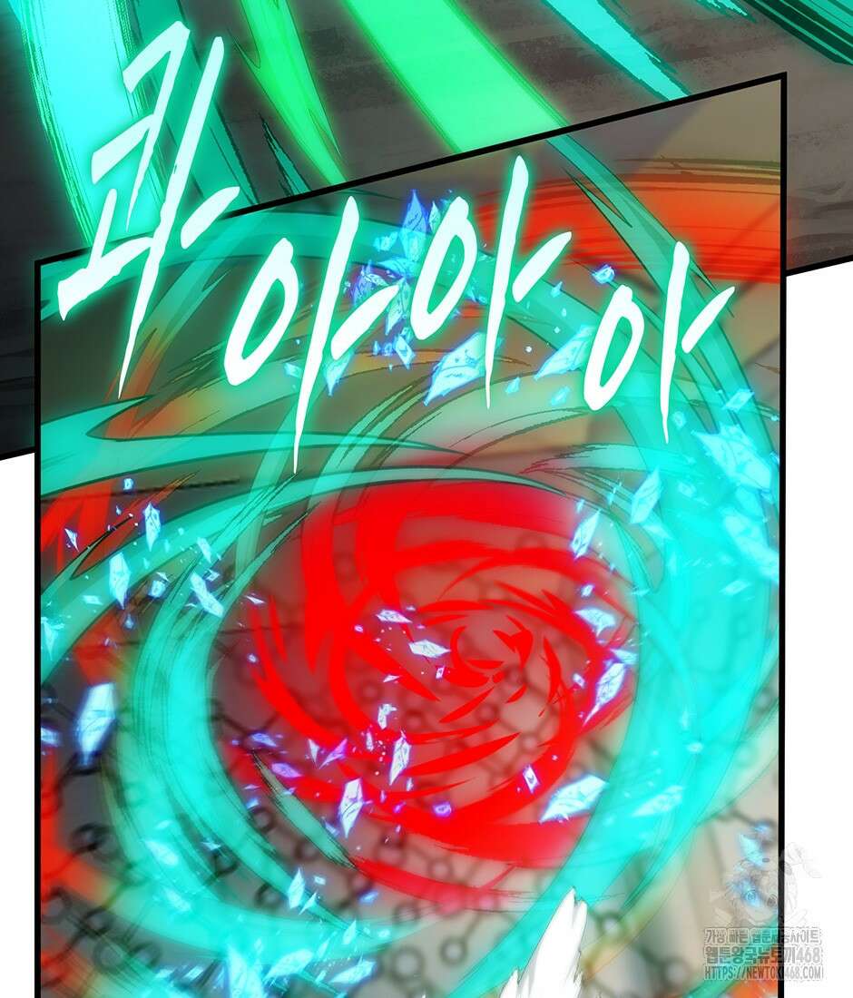 끝이 아닌 시작 221화 53